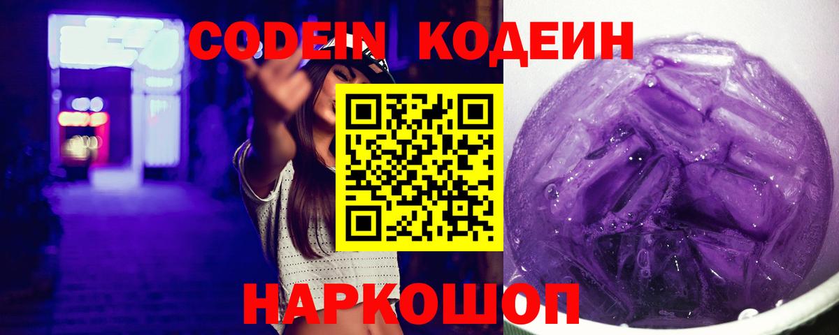 MDMA  Ногинск  COCAIN  Магазины продажи наркотиков  ГАШ  Вход с VPN  МАРИХУАНА  Меф кристаллы 