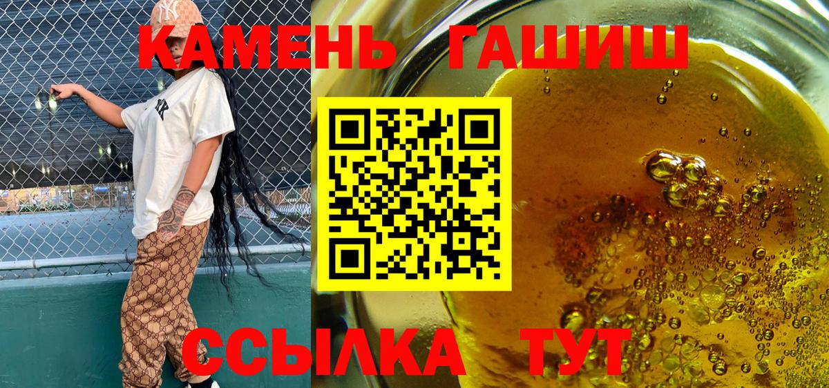 Гашиш AMNESIA HAZE  наркотики  Гашиш 40% ТГК  Ногинск  Вход с VPN 