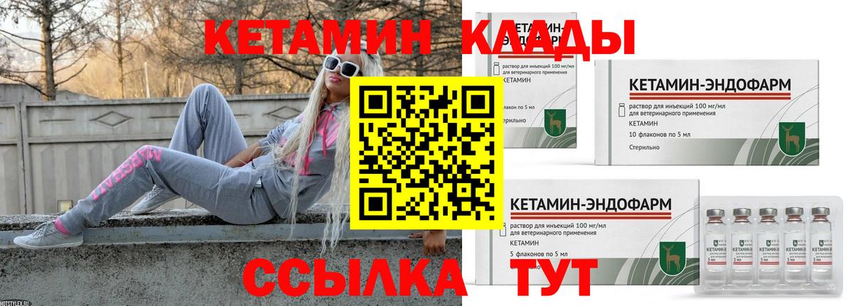 блэк спрут онион  Вход с VPN  Ногинск  Кетамин ketamine  КЕТАМИН ketamine 
