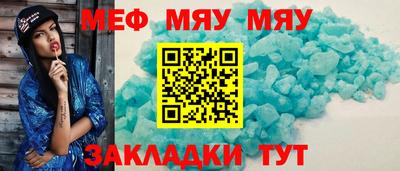 кристаллы Усть-Илимск