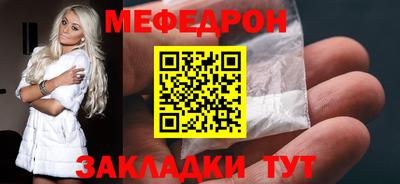 прущие крисы Усть-Джегута