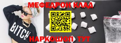 прущие крисы Усть-Джегута