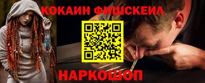 гидра Уссурийск