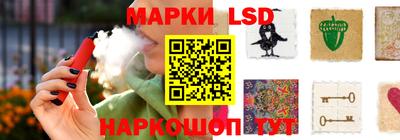 гидра Уссурийск