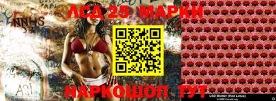 кристаллы Усть-Илимск