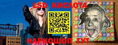 кристаллы Усть-Илимск