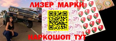 гидра Уссурийск