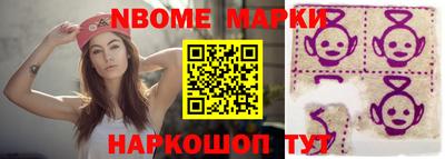 кристаллы Усть-Илимск