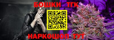 гидра Уссурийск