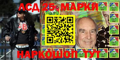 гидра Уссурийск