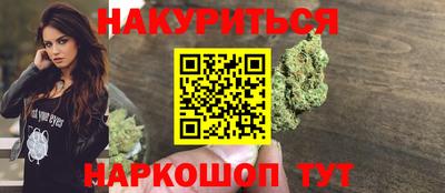 кристаллы Усть-Илимск