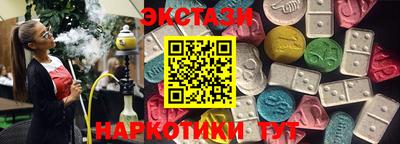 гидра Уссурийск