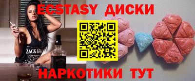 гидра Уссурийск
