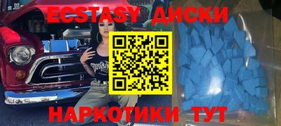гидра Уссурийск