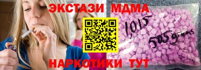 прущие крисы Усть-Джегута