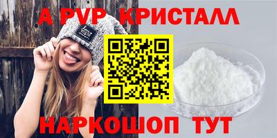 прущие крисы Усть-Джегута