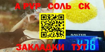 гидра Уссурийск