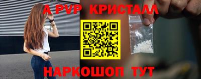 прущие крисы Усть-Джегута