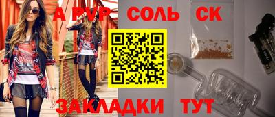 прущие крисы Усть-Джегута