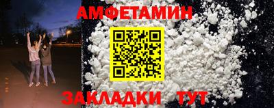 гидра Уссурийск