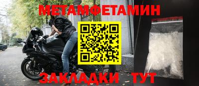 гидра Уссурийск