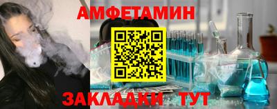 кристаллы Усть-Илимск