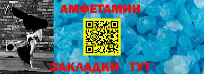 кристаллы Усть-Илимск