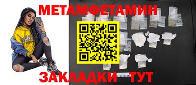 гидра Уссурийск