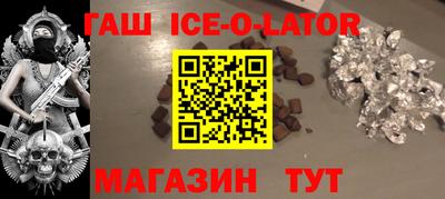 кристаллы Усть-Илимск
