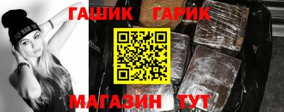 прущие крисы Усть-Джегута