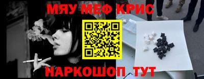 кристаллы Усть-Илимск