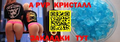 кристаллы Усть-Илимск