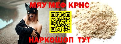 гидра Уссурийск