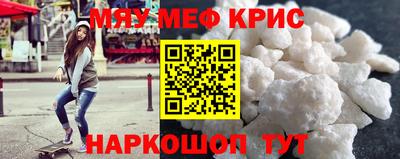 прущие крисы Усть-Джегута