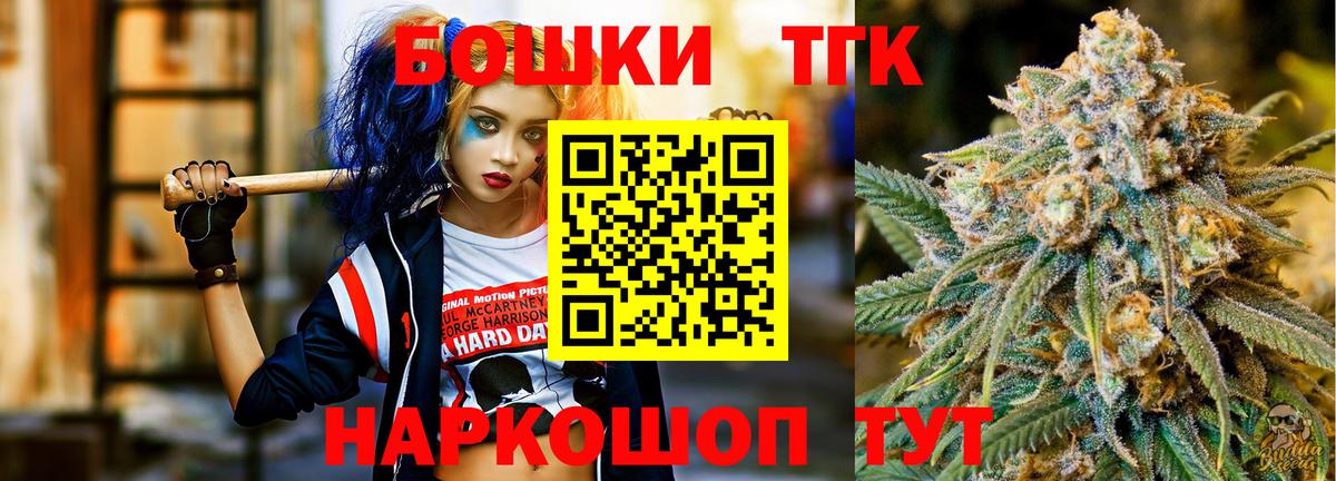 Конопля план Ногинск